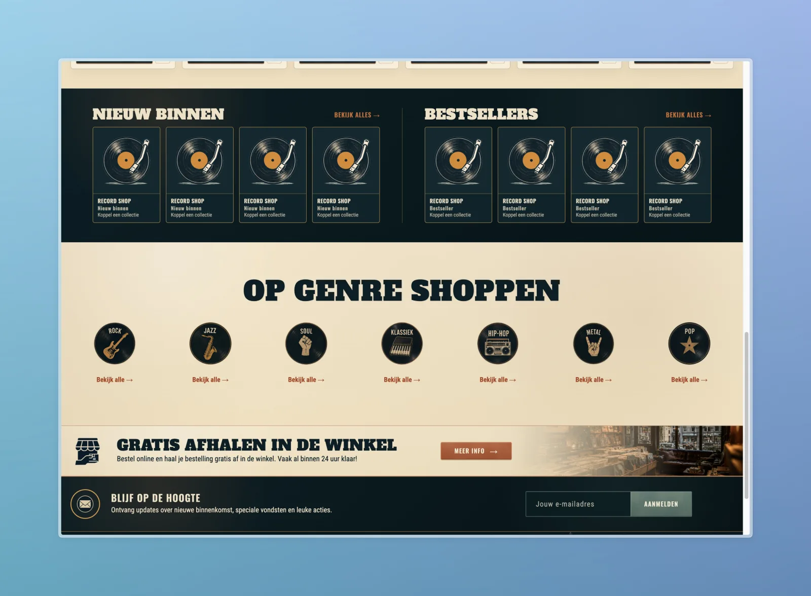 Recordshop alternate webshop view